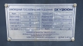 Skyboom GTBZ-26J [5]