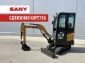 Sany SY18C [0]