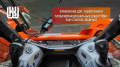 Knack Wesson KW1100 [8]