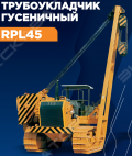 RPL45 [0]