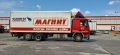 -Benz Actros 2536L REF [1]