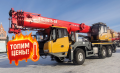 Sany STC300T5-5R [0]