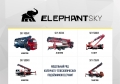 SKY 700AR [4]
