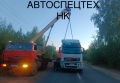 Клинцы КС-55713-1К [7]