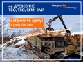Upsen U-MS250 [10]