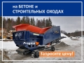 U-MS250 [16]