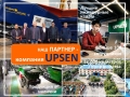 U-MS950 [11]