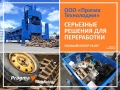 Upsen U-PF108 [4]