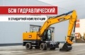 Sany SY215W [0]