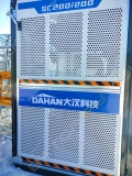 Dahan SC200 [1]