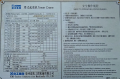 XGT6515-10 [9]