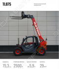 Polar Badger TL875 [1]
