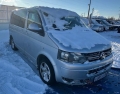 7HC MULTIVAN (13296429) [2]