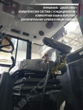 Профессионал РВ30 [9]