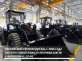 Профессионал РВ30 [1]