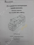 Haver & Boecker Niagara [4]
