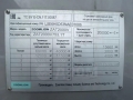 Zoomlion ZAT2000V [2]