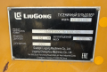 LiuGong CLGB160II [15]