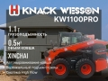 Knack Wesson KW1100 [0]