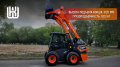 Knack Wesson KW1200-PRO [13]
