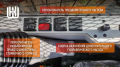 Knack Wesson KW1200-PRO [11]