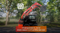 Knack Wesson KW1100 [5]