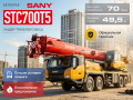 STC700T5 [0]
