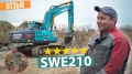 Sunward SWE 210 [19]