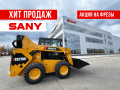 Sany SS270V [0]