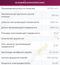 Комнет ГИС-73Г [2]