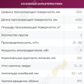 Комнет ГИС-42 [1]