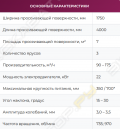 Комнет ГИТ-53 [1]