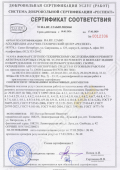 Урса-П 4х4 [16]
