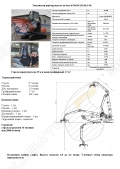 Hitachi ZX330-5G [2]