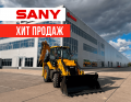 Sany BHL95 [0]
