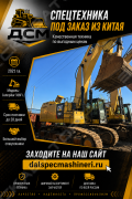 Caterpillar 385B L [0]