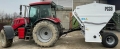 Stehr SBS 6000 [2]