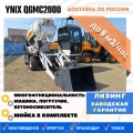 Ynix QGMC2500 [0]