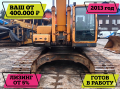 Hyundai R 260LC-9S [18]