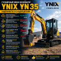 Ynix YN35 [0]