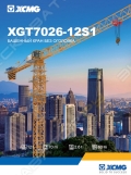 XCMG XGT7026-12S1 [0]