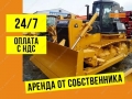 Shantui SD22 [0]