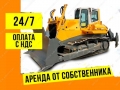 Shantui SD23 [1]