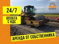 Dynapac CA5000D [1]