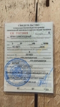 ЮРМАШ КС-5671-1 [2]