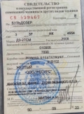 ЧТЗ Т-130 [4]