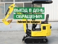 Rippa R319 [0]