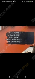 ПСС.131.17э [7]