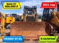 Caterpillar D6R [12]
