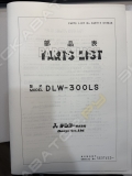 DLW-300LS [10]